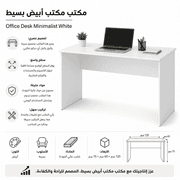 Office Desk Minimalist White product image