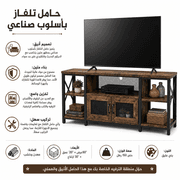 TV Stand Industrial Style product image