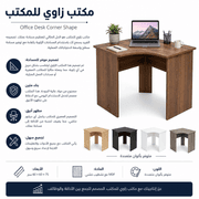 Office Desk Corner Shape product image