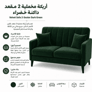 Velvet Sofa 2-Seater Dark Green product image