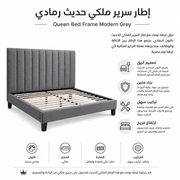 Queen Bed Frame Modern Grey product image