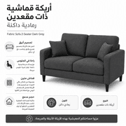 Fabric Sofa 2-Seater Dark Grey product image