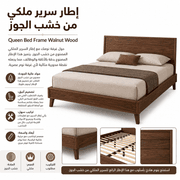 Queen Bed Frame Walnut Wood product image