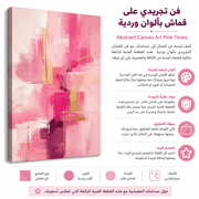 Abstract Canvas Art Pink Tones product image