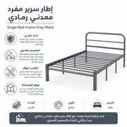 Single Bed Frame Grey Metal product image