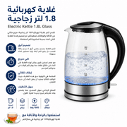 Electric Kettle 1.8L Glass product image