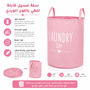 Laundry Hamper Foldable Pink product image