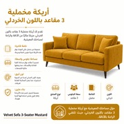 Velvet Sofa 3-Seater Mustard product image