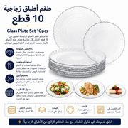 Glass Plate Set 10pcs product image
