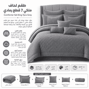 Comforter Set King 7pcs Grey product image