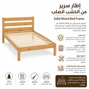Solid Wood Bed Frame product image