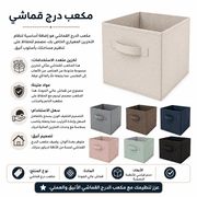 Fabric Drawer Cube product image