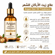 Argan Hair Oil Treatment product image