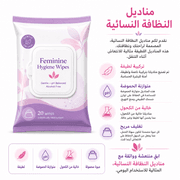 Feminine Hygiene Wipes product image