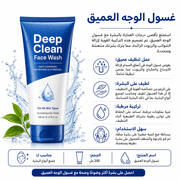 Deep Clean Face Wash product image