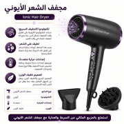 Ionic Hair Dryer product image
