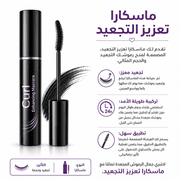 Curl Enhancing Mascara product image