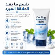 Cooling Aftershave Balm product image