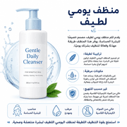 Gentle Daily Cleanser product image