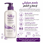 Silky Repair Conditioner product image