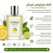 Citrus Fresh Perfume product image