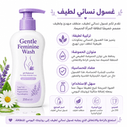 Gentle Feminine Wash product image