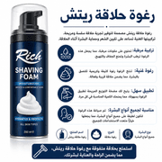 Rich Shaving Foam product image