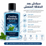 Cooling Aftershave Splash product image