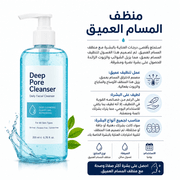 Deep Pore Cleanser product image