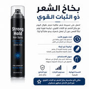 Strong Hold Hair Spray product image