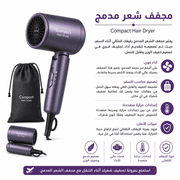 Compact Hair Dryer product image