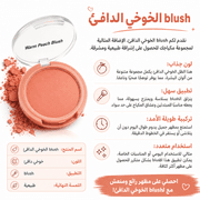 Warm Peach Blush product image