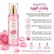 Rose Petal Body Mist product image