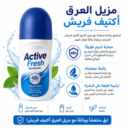 Active Fresh Deodorant product image
