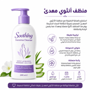 Soothing Feminine Cleanser product image