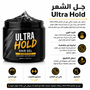 Ultra Hold Hair Gel product image