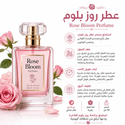 Rose Bloom Perfume product image