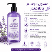 Lavender Body Wash product image