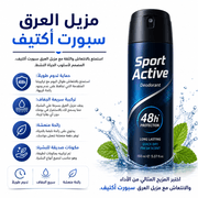 Sport Active Deodorant product image