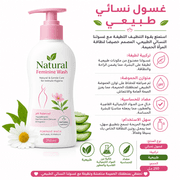 Natural Feminine Wash product image