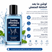 Cooling Aftershave Lotion product image