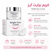 Bright Eyes Cream product image