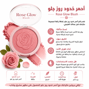 Rose Glow Blush product image