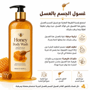 Honey Body Wash product image