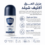 Active Shield Deodorant product image