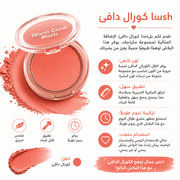 Warm Coral Blush product image
