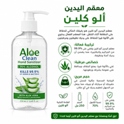 Aloe Clean Hand Sanitizer product image
