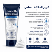 Smooth Shave Cream product image
