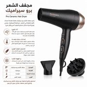 Pro Ceramic Hair Dryer product image