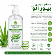 Pure Aloe Sanitizer product image